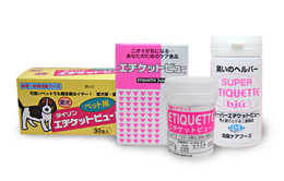 エチケットビューシリーズ