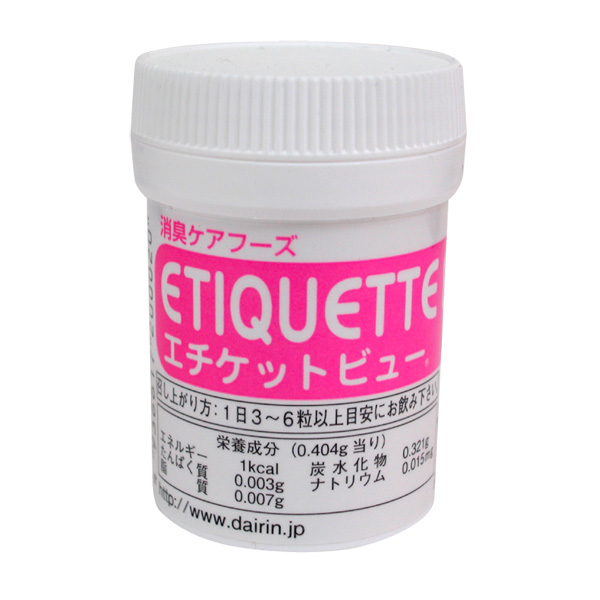 エチケットビュー