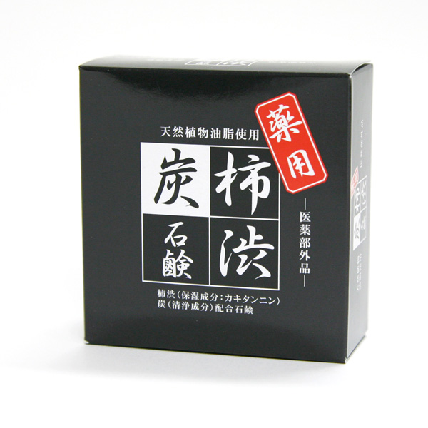 柿渋炭石鹸